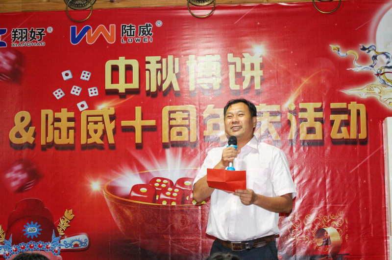 2020年赢天堂中秋博饼&amp;十周年庆活动_赢天堂